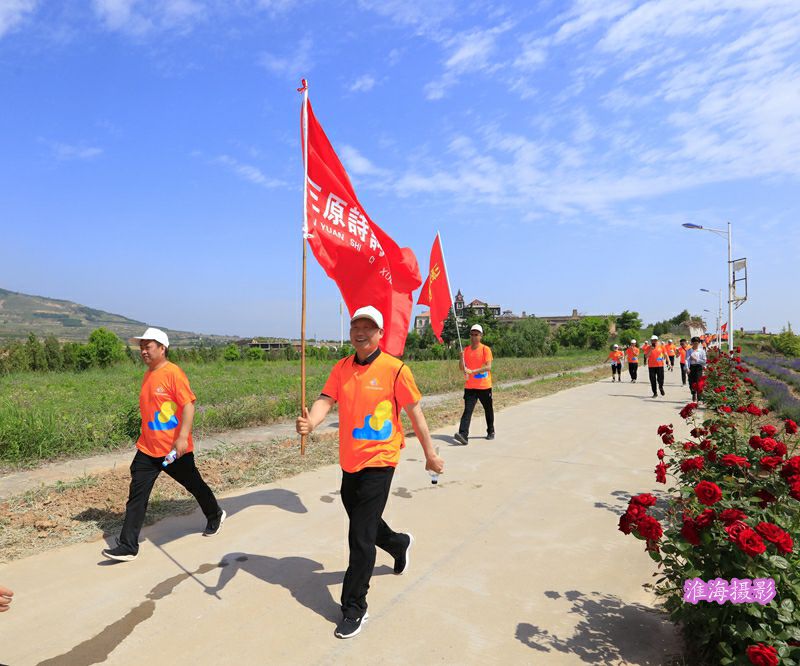2021陕西三原嵯峨山越野徒步大赛今天在三原开赛