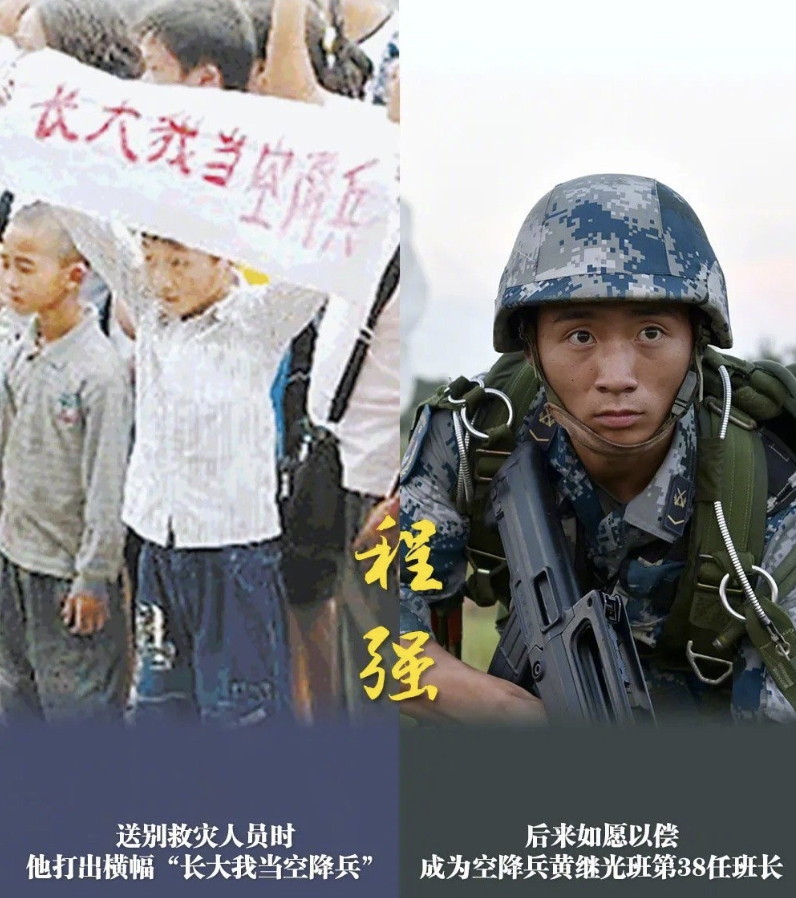 感動！ 周杰倫《稻香》係為汶川地震創作，吳京曾到重災區幹體力活