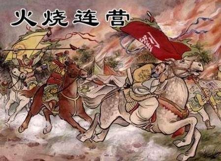 刘备在头脑发热状态下发起夷陵之战？不，这是他军事生涯巅峰之作
