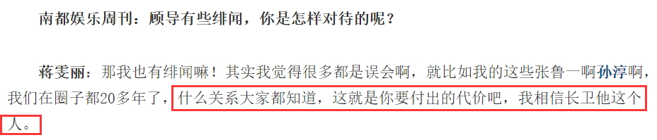 大导演的太太们，没有一个简单的，她们的故事远比你想得更精彩