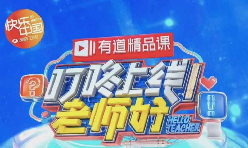 《这！就是街舞3》开播，《乐队的夏天2》官宣33支乐队