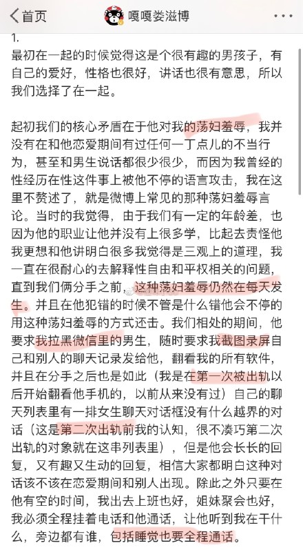 Rich of grow of treasure boy a surname? The collapse that the person sets needs one second only