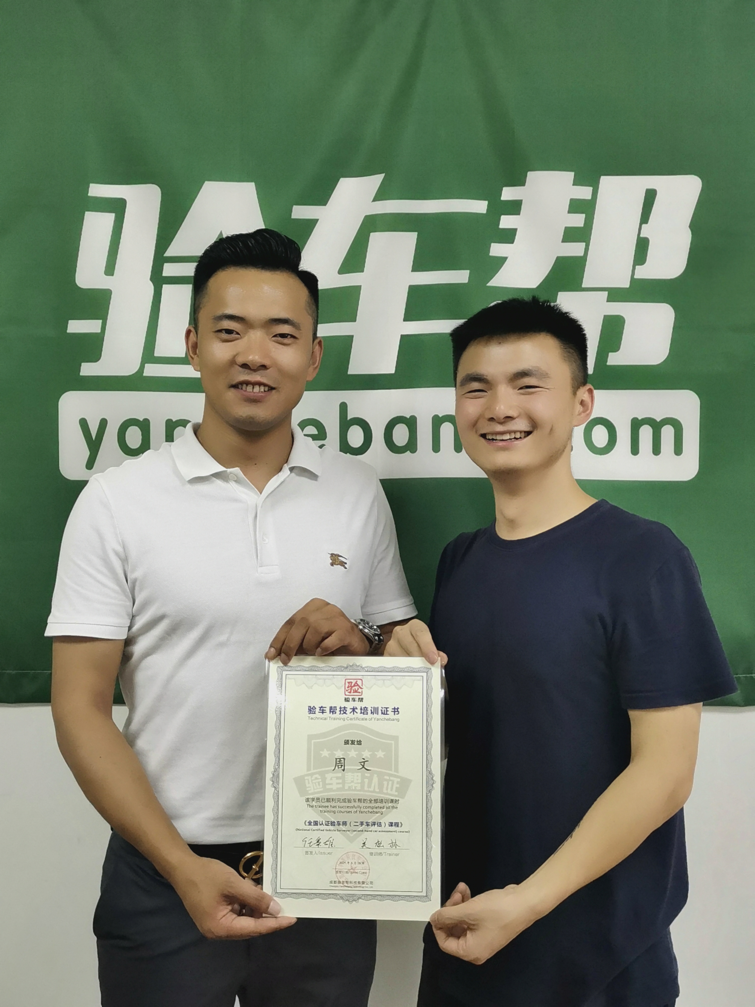 經(jīng)過這九天的學習，收二手車再也不需要幫手了