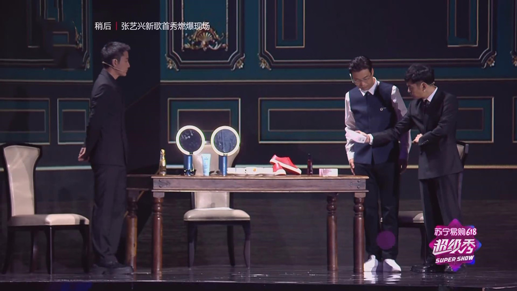 东方卫视618超级秀，三十多位明星助阵，惊喜连连不断