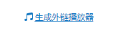 喜馬拉雅聽(tīng)書(shū)到底怎么下載成mp3？漲知識(shí)了，原來(lái)兩步就能搞定