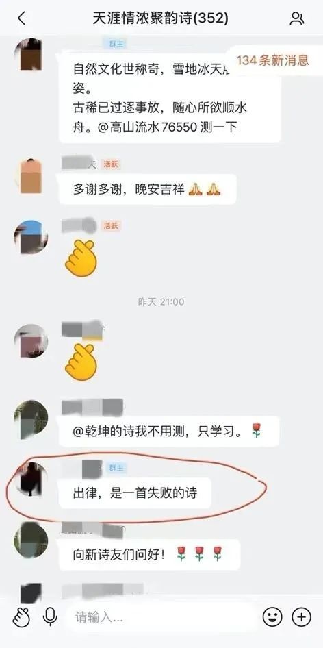 被互联网隐藏的60万快手作诗人