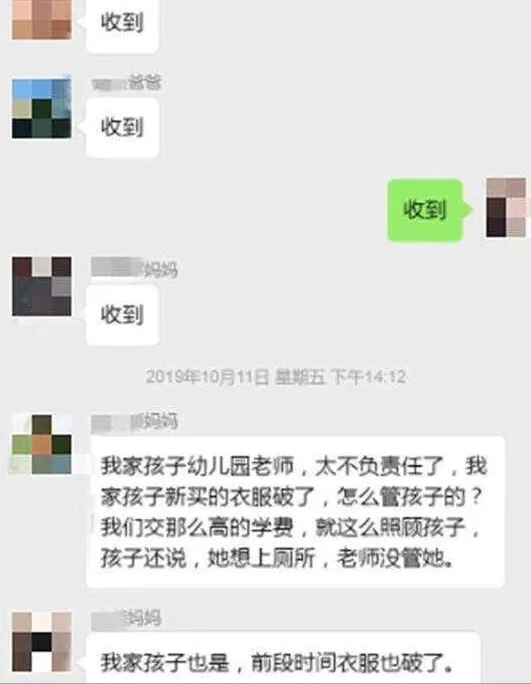 90后妈妈误把消息发错群，想撤回已经来不及，幼