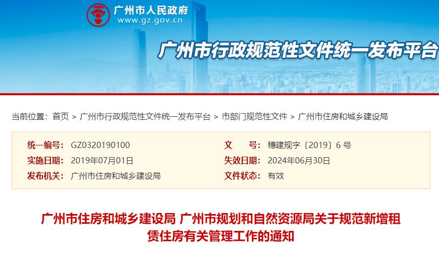 实踩！厦滘地铁口出新！75万买复式公寓，使用权