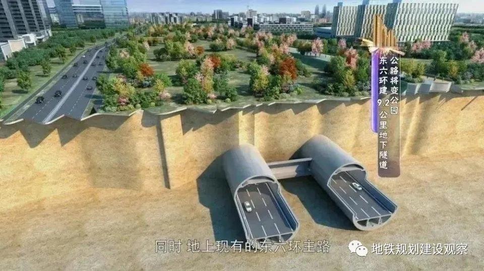 官宣！这个地方今年开工2条、通车5条地铁线路