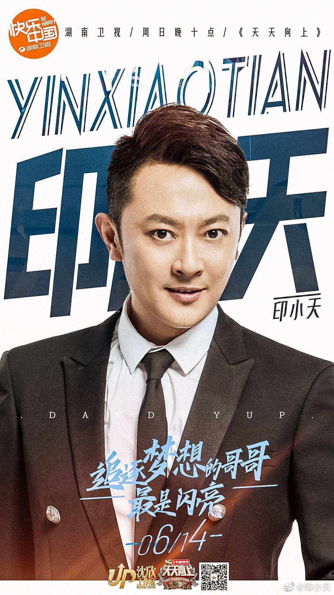 插刀门事件！当年支持他的8人如今大红大紫，而