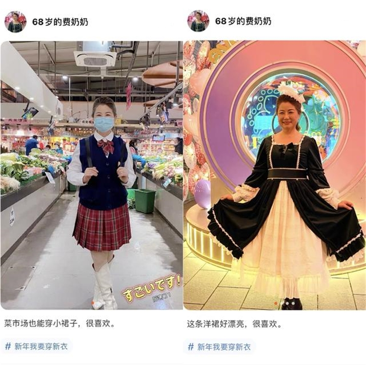 68岁奶奶穿“JK制服”狂吸粉，背影年轻被叫姐姐