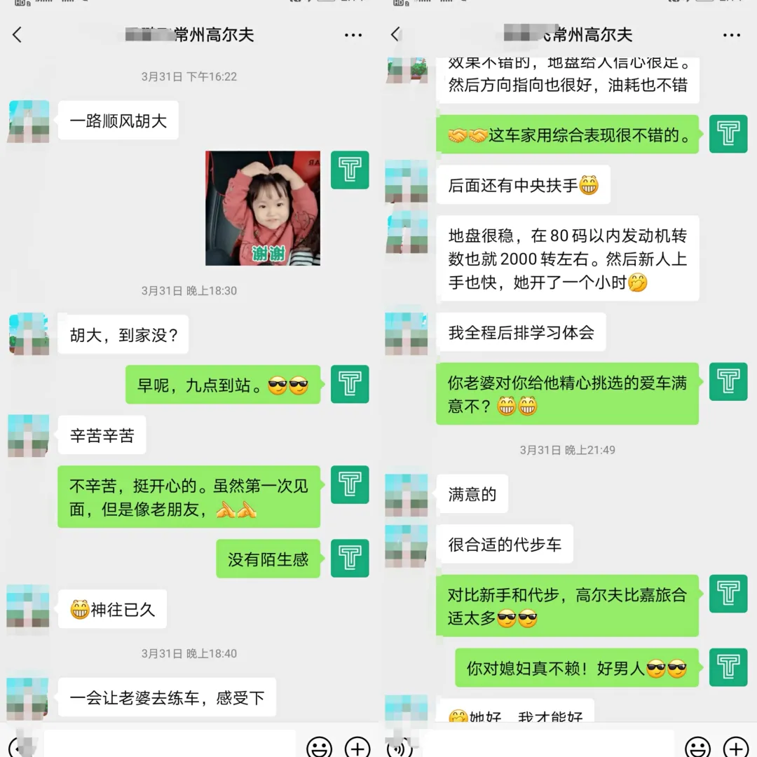 历时六个月、三个车系的筛淘，最终还是选了这款大众小钢炮