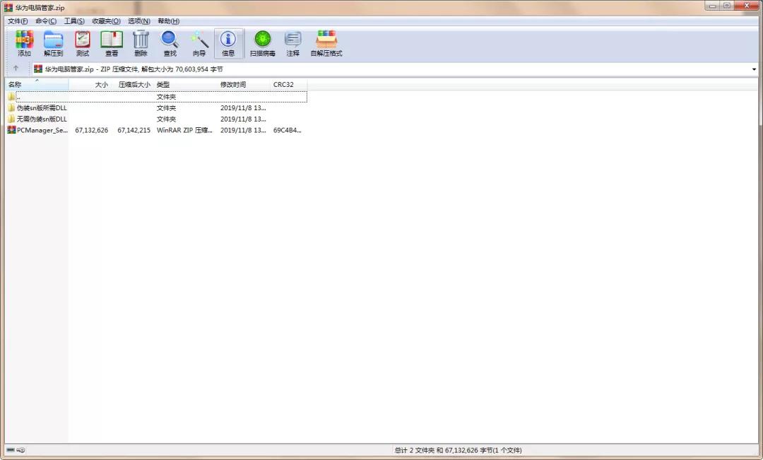 一张小贴纸，居然是华为的大杀器