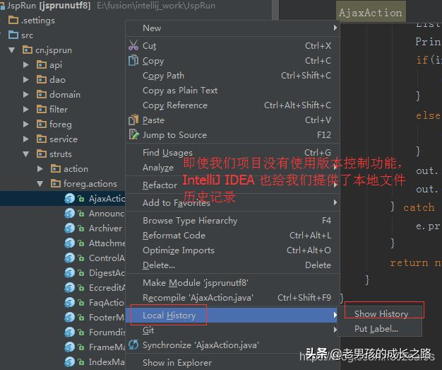 IntelliJ IDEA 超全优化设置，效率杠杠的