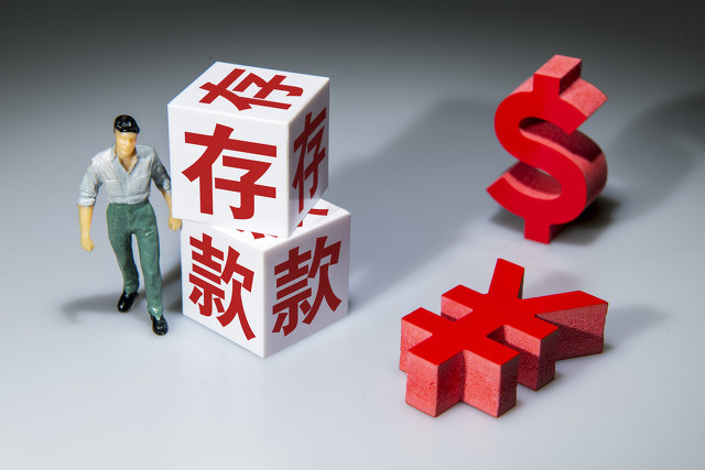 一年定期存款利息比三年更少，為何銀行客戶經理卻推薦存1年？