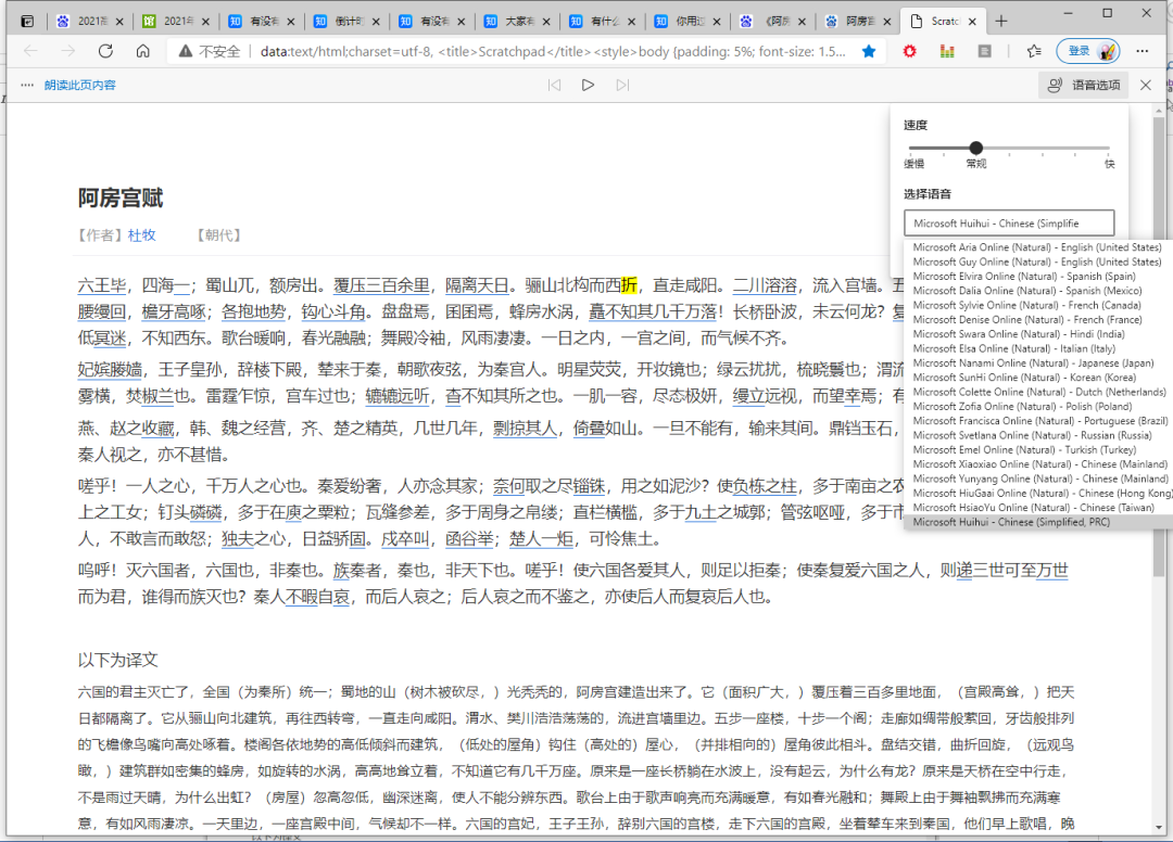 为理想冲刺，中高考备考必备APP推荐