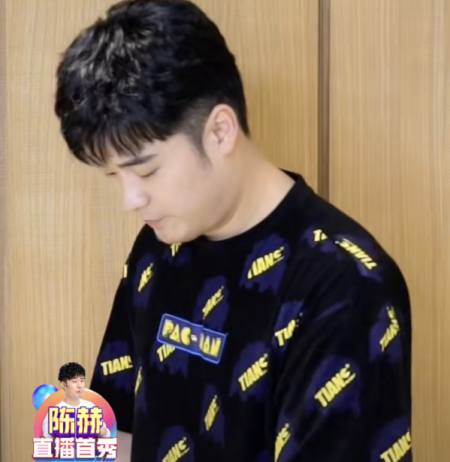 继杨幂、李小璐之后，陈赫迎来直播首秀，带货