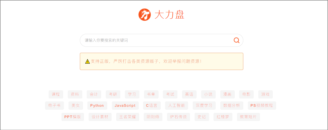 8個(gè)你沒理由拒絕的寶藏網(wǎng)站，每一個(gè)都好用到爆