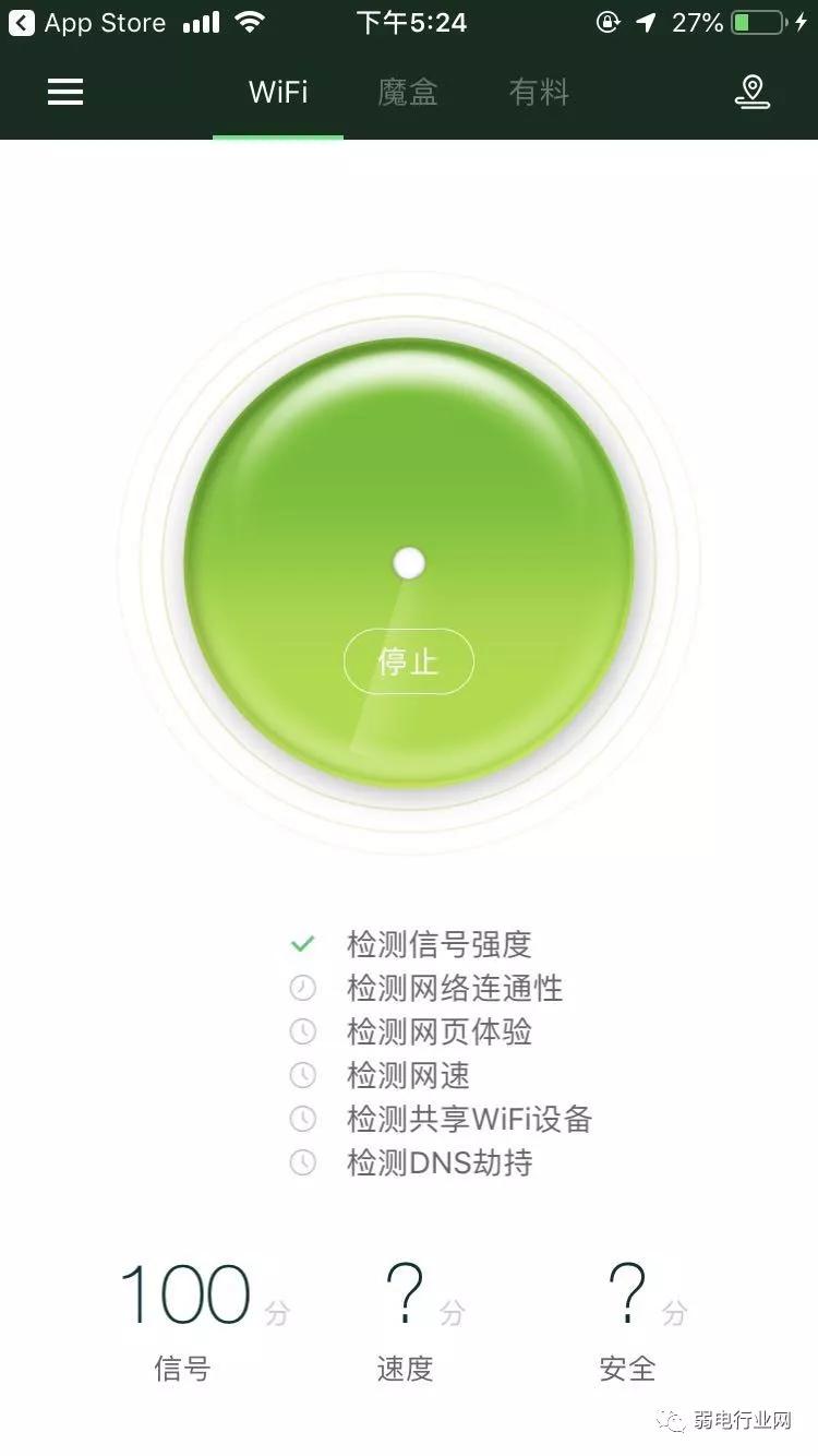 网速测速有哪些工具 测网速一般用什么软件哪个好 文案咖网 朋友圈 抖音短视频 招商文案策划大全