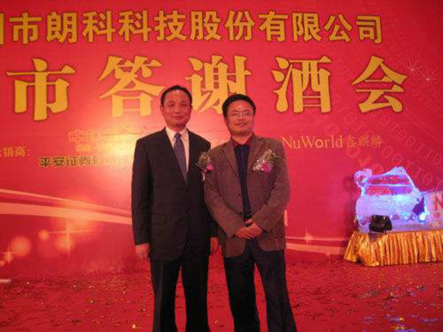 U盘之父朗科落寞：曾占据U盘市场，今收租为生，成腾讯房东