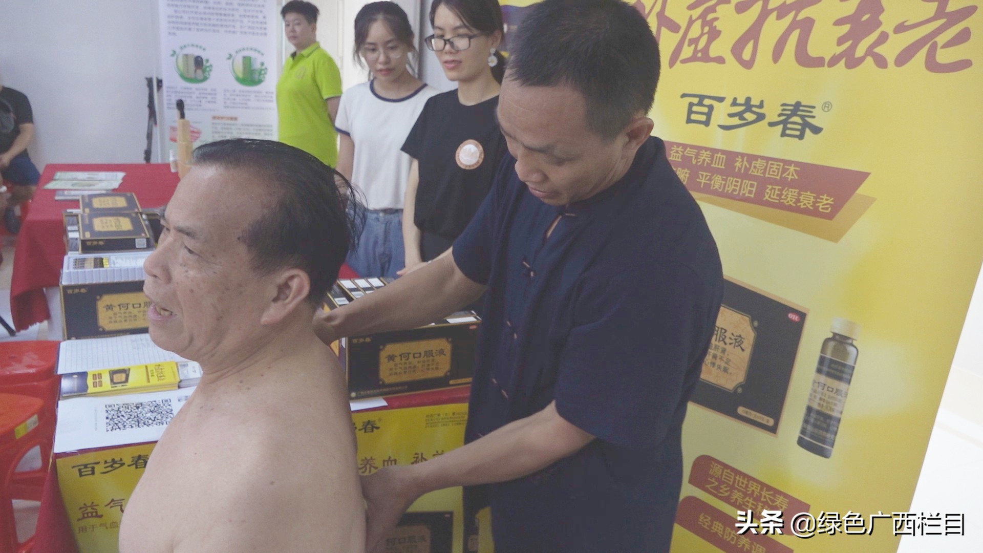 南宁骆越民族医院揭牌成立揭开骆越医药遗产神秘面纱