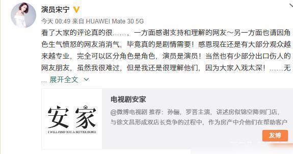 《安家》中又出心塞原型，江奶奶房子其实没能捐献，侄子们得逞了