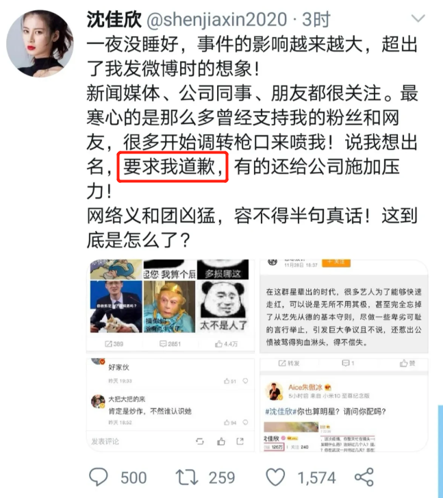 不悔改！沈佳欣被禁言后，盗用他人头像注册推特，继续侮辱钟南山