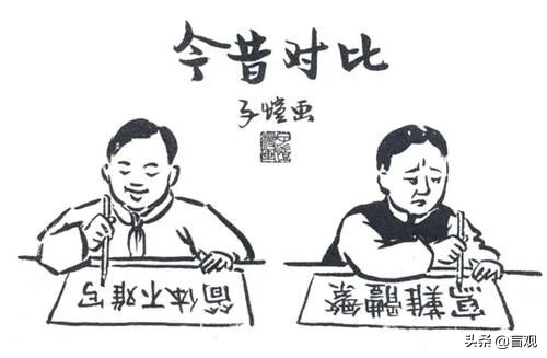 漢字的消匿 漢字改革以及認知 盲觀 Mdeditor