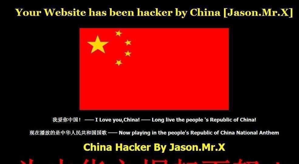 “太欺负人了，必须教训他们！”中国红客攻陷美国官网的热血传奇