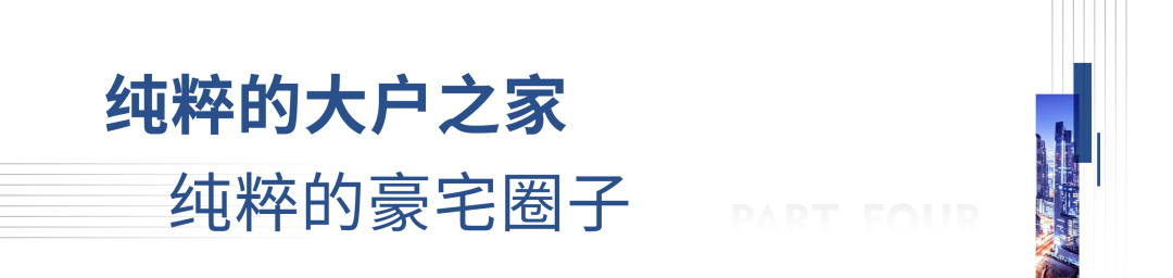 非航城，不豪宅 | 长乐第一豪宅终于要诞生