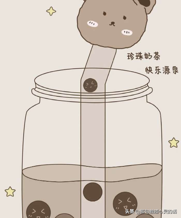 秋天的第一杯奶茶 火爆朋友圈的句子图片