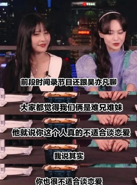 吴亦凡事件后 这7位女明星处境尴尬 有人欢喜有人忧 侃剧娱扒婆 Mdeditor