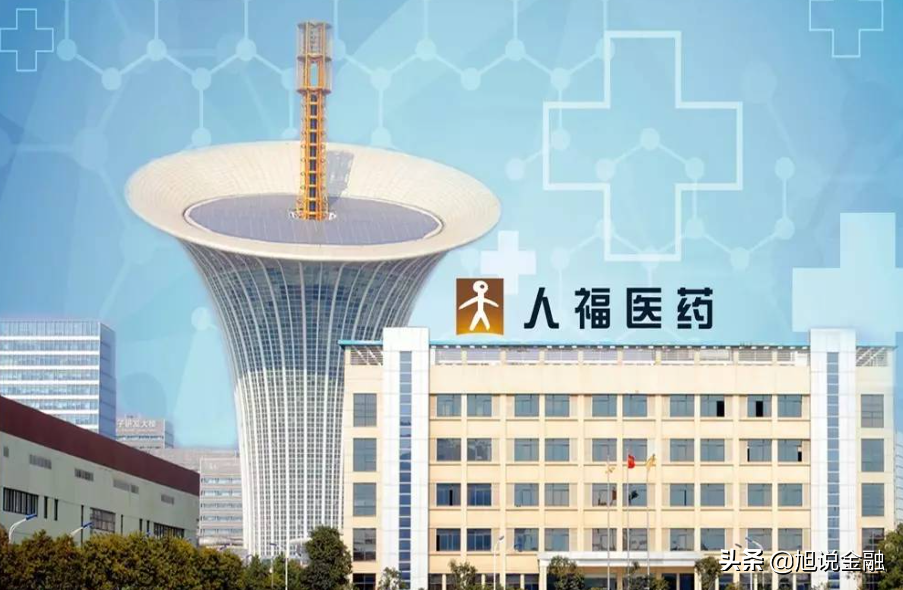 人福医药5年实现收入886亿，净利润26亿，安全套毛利率59%左右