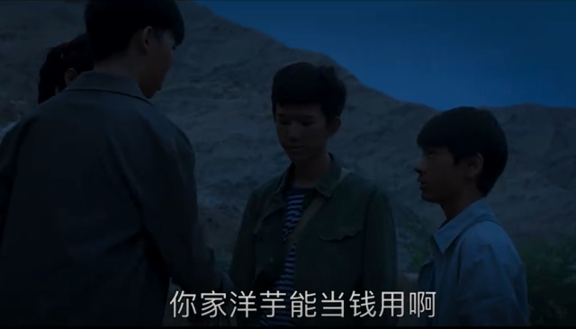 《山海情》里的“大明星”② | 早上煮洋芋，中午蒸洋芋，晚上烤洋芋，我吃够了