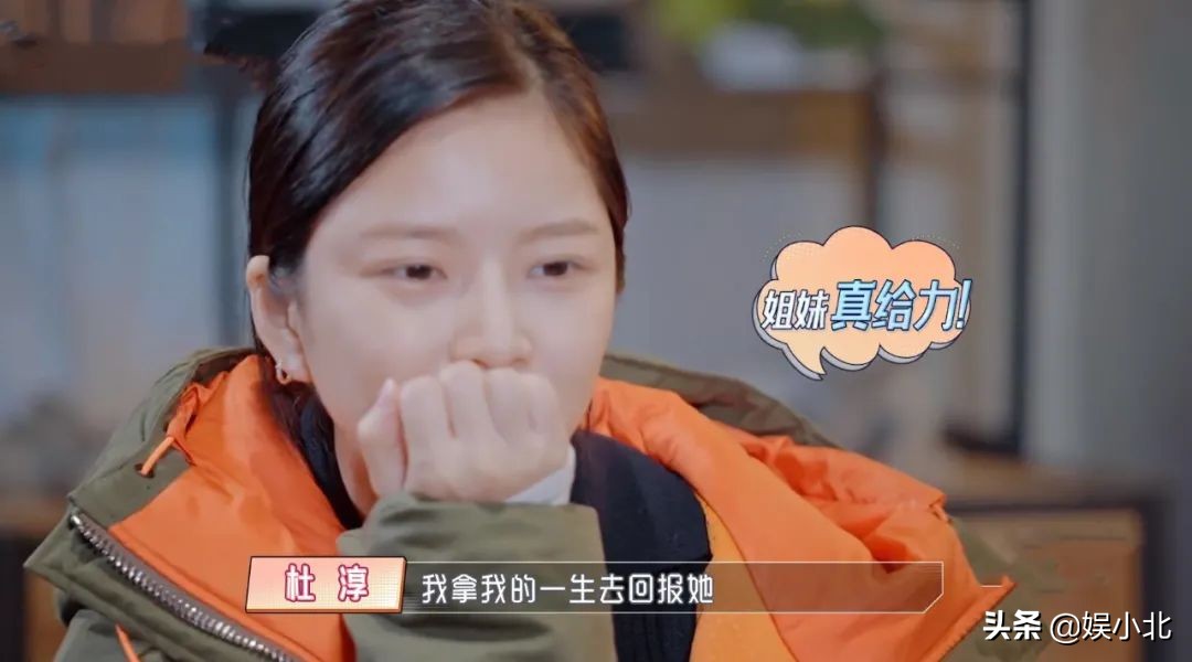 别被王灿的外表欺骗了，能嫁给杜淳，绝非因为美貌