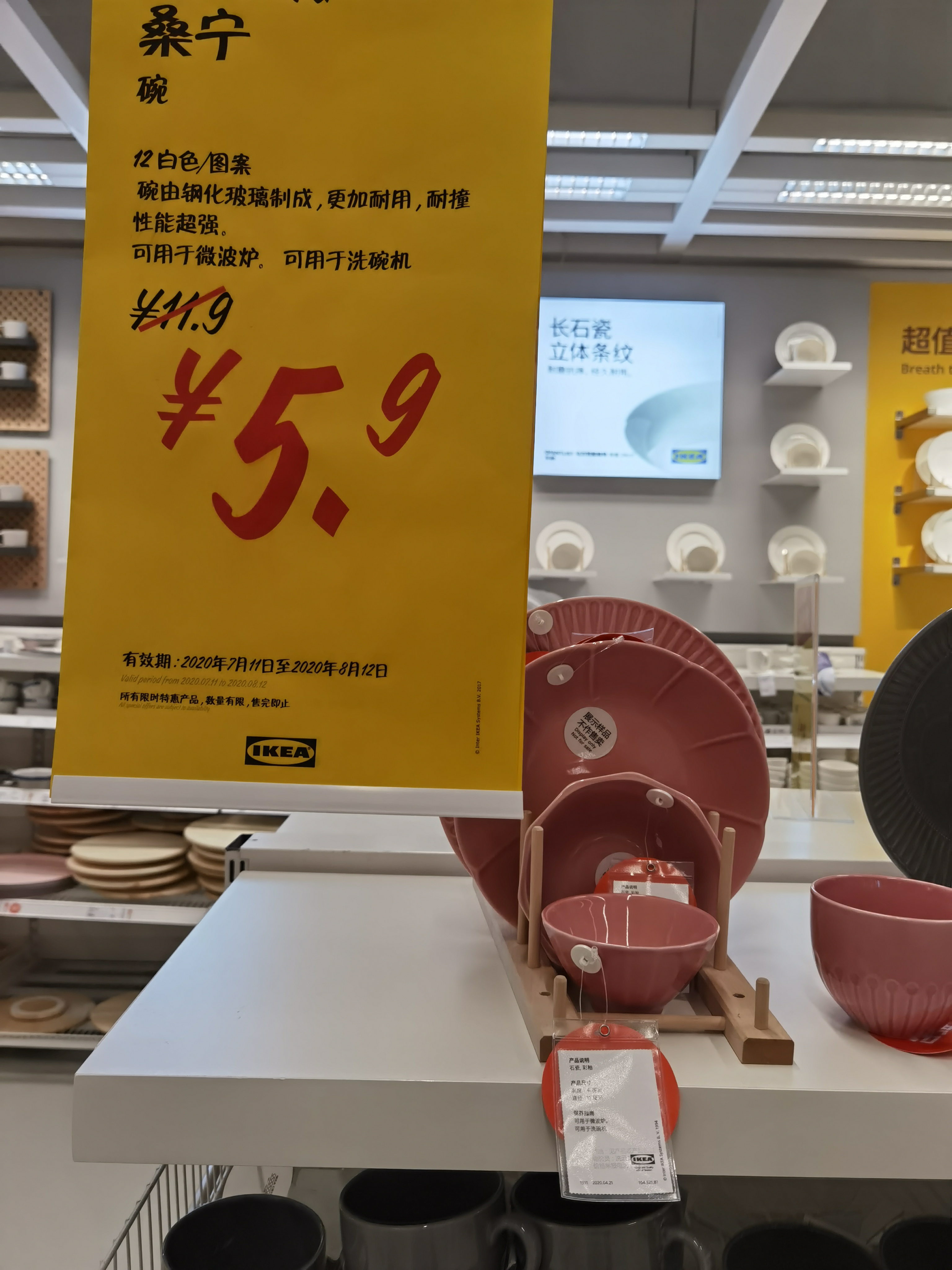 宜家值得买的30件家居好物，不超百元