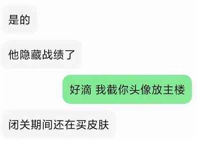 一顿尬吹猛如虎，一看成绩二十五，求求你们别再营销学霸人设了