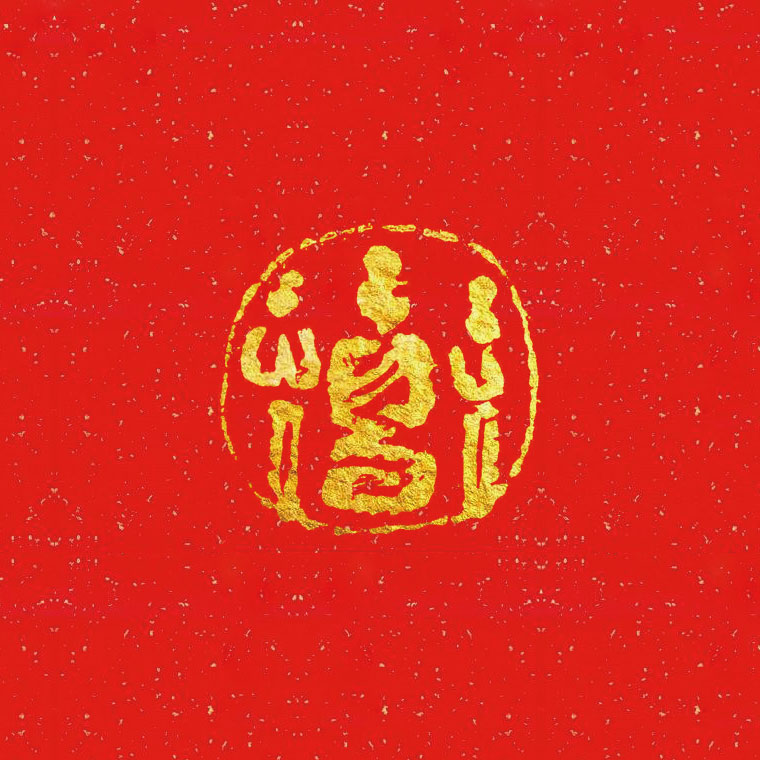 ǧ����յ�������ĵ�һյ��120ö����ӡ�¼���