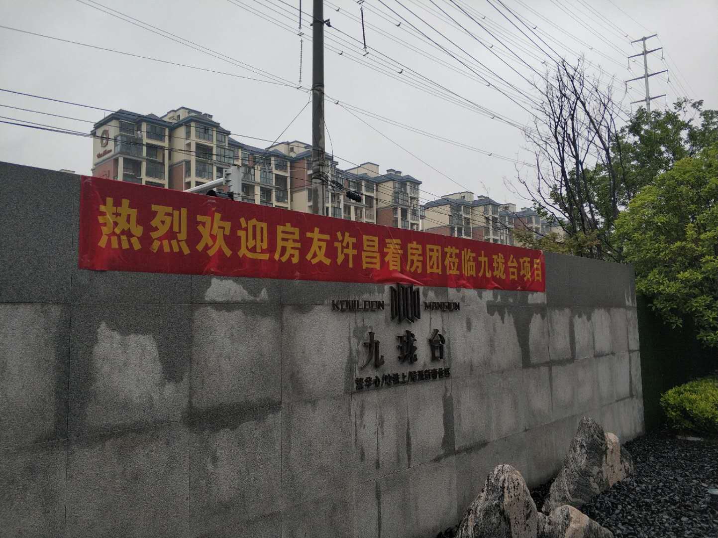 南龙湖又现“零首付”，这茬韭菜要连根拔了