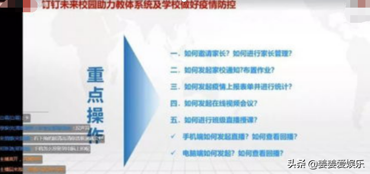 微信终于被超越, 中国新的社交巨头崛起, 成功冲到手机下载榜第一