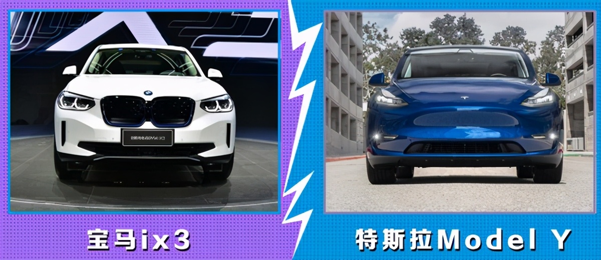 官降7万元的宝马ix3，能和Model Y刚正面了吗？