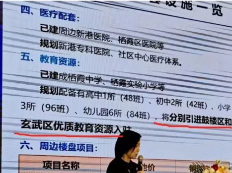 重磅利好！双地铁官宣提速！这里居然还要造约90万方超级综合体