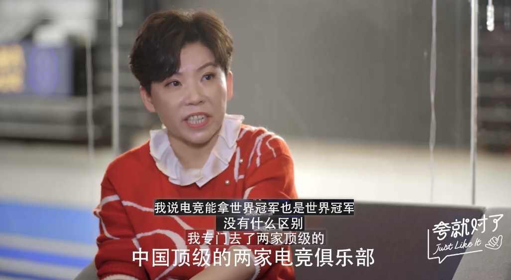 考察|邓亚萍为儿子考察电竞队 如此理智又睿智的妈真的很少见！