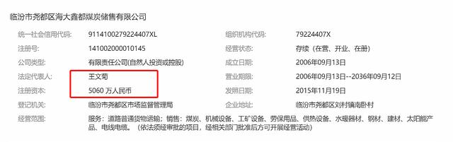 网曝仝卓母亲是煤老板 名下5处房产被拍卖成老赖