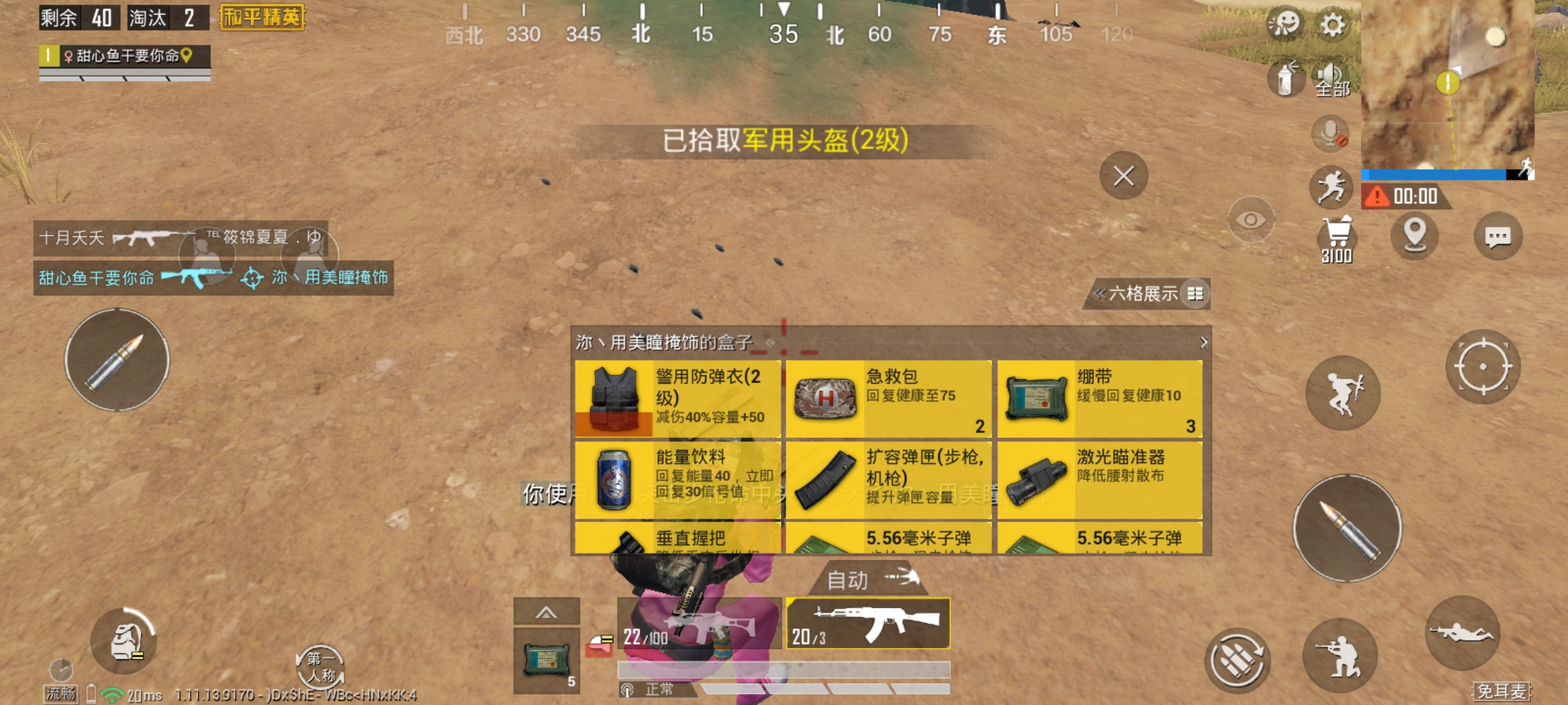 ���Լ��������������ʵĻƽ𵺣�1����ť���ɣ��������5���׶�