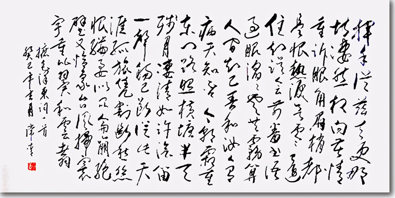 师古不泥——书法艺术家常青