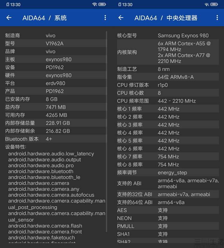 开创5G颜值时代：vivo S6评测