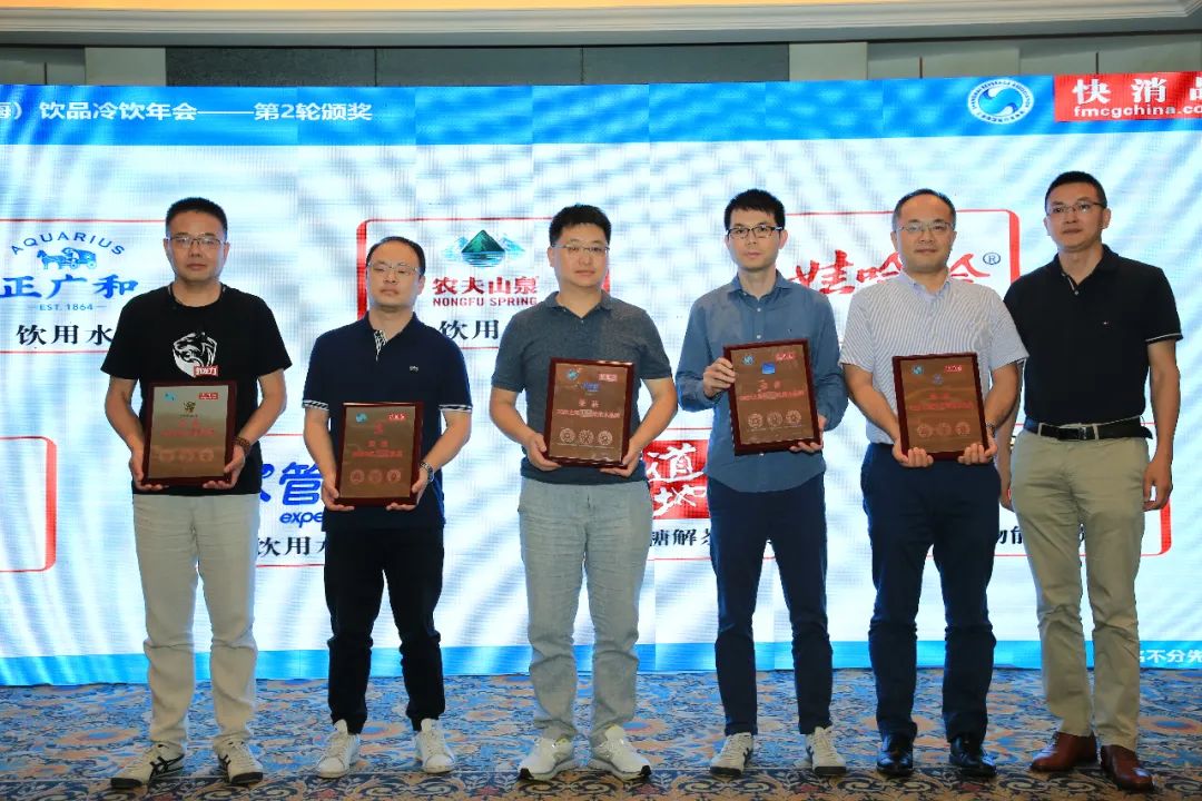 「独家」“2020第15届中国（上海）饮品冷饮年会”成功举办