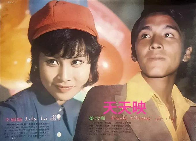邵氏老电影《目无王法》:豆瓣8.0,结局神来之笔,令人绝望到底
