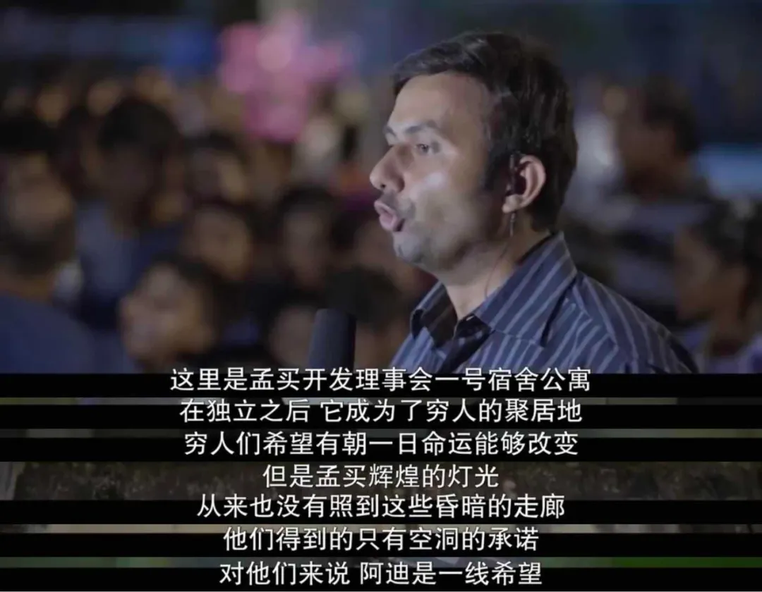 《真假天才》,不过是为了摆脱种姓,上个好学校